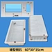 concrete plastic mould